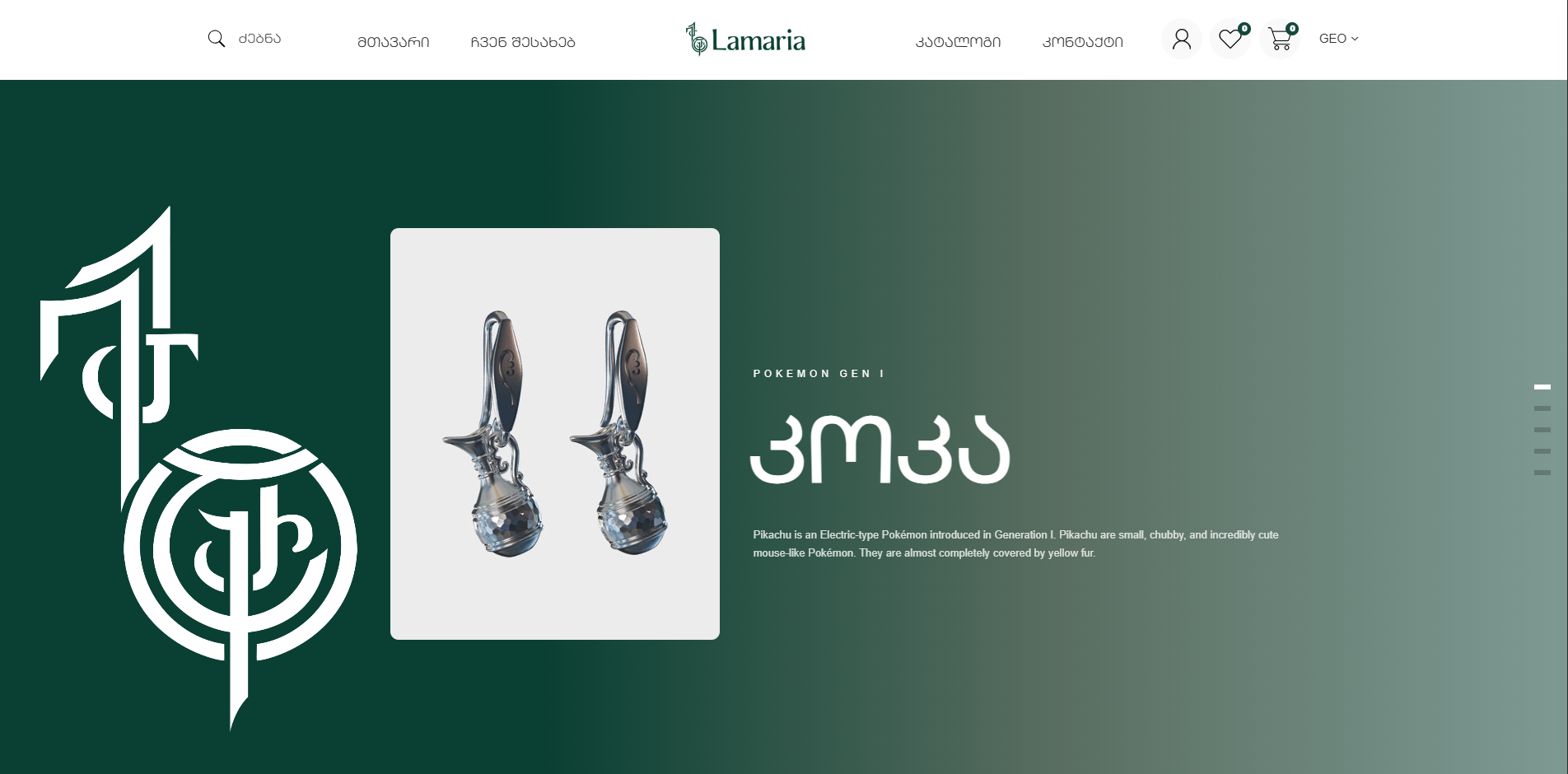 Lamaria Screenshot